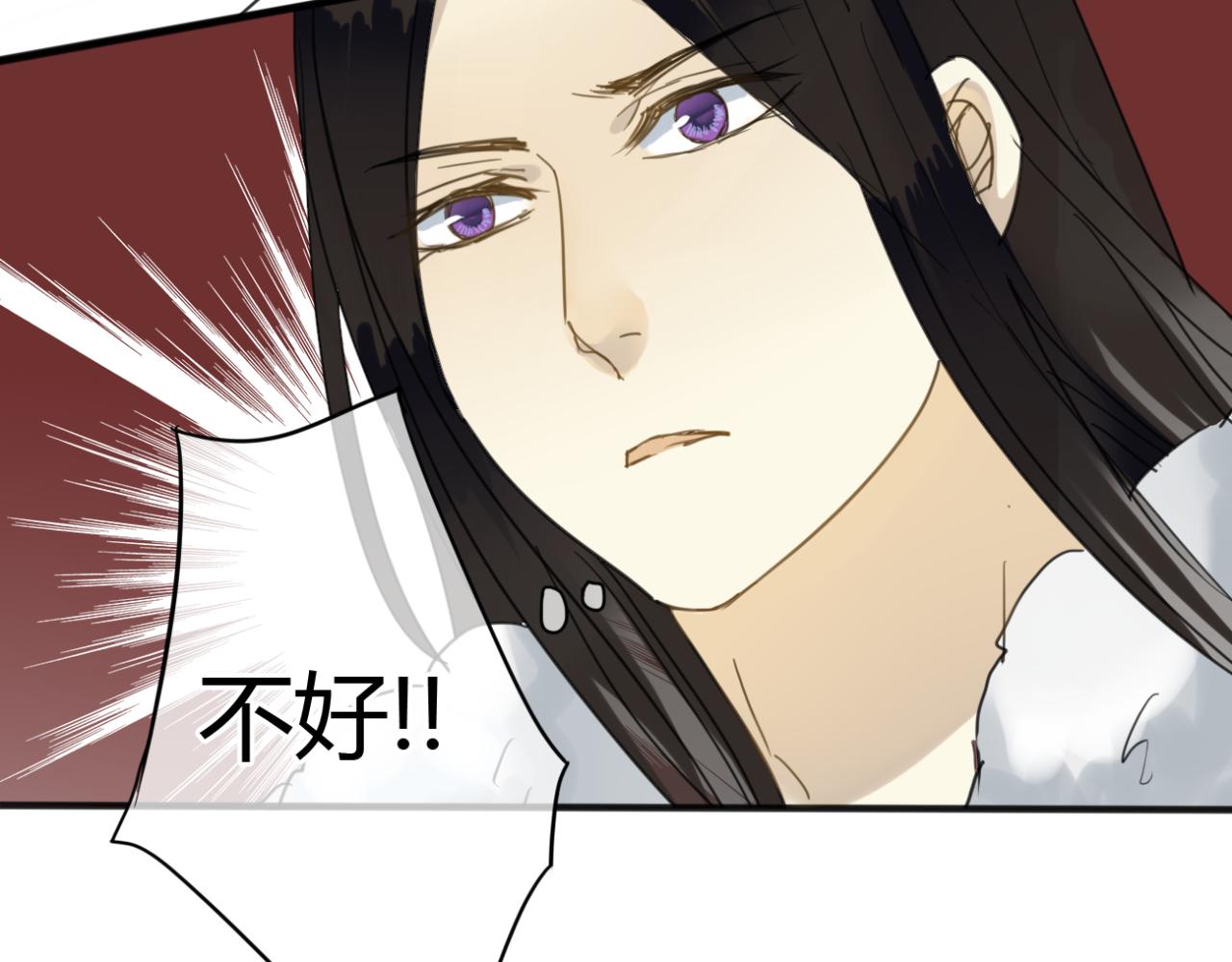 🍼堕仙诀 第17话 清儿因误伤面壁思过... 第34页