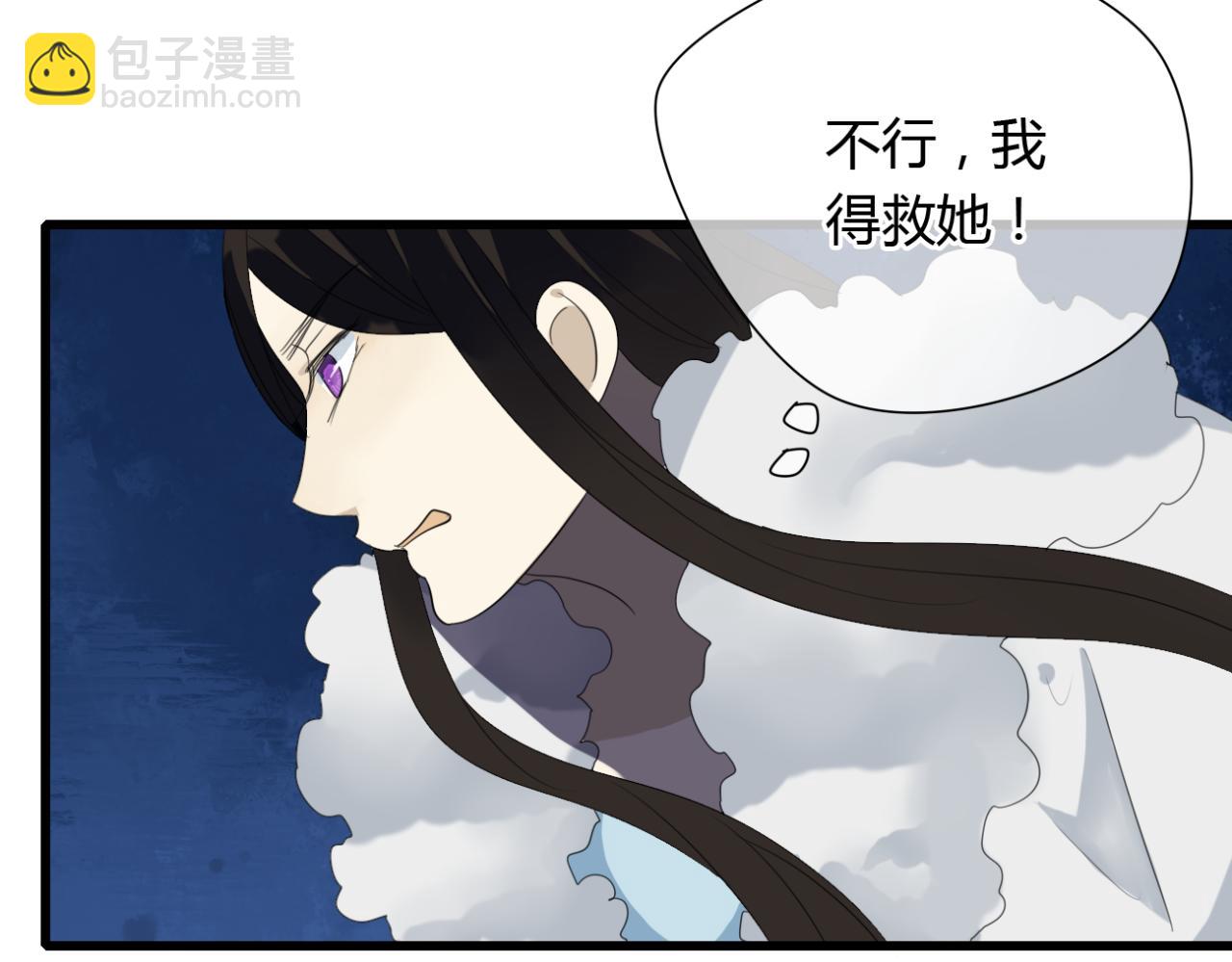 🍼堕仙诀 第19话 谁能救清儿的性命？ 第12页