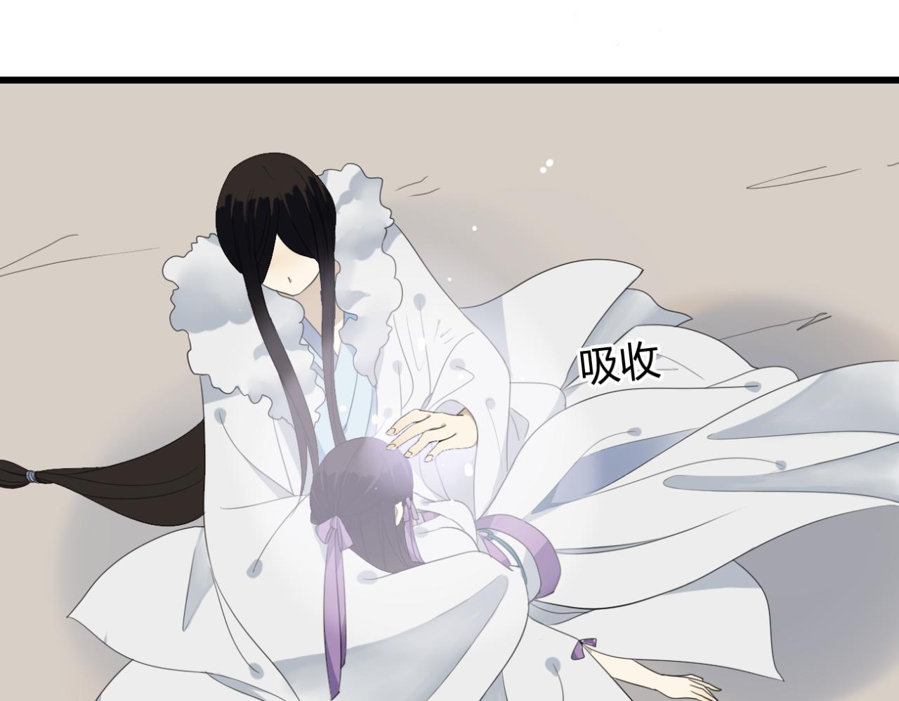 🍼堕仙诀 第19话 谁能救清儿的性命？ 第13页