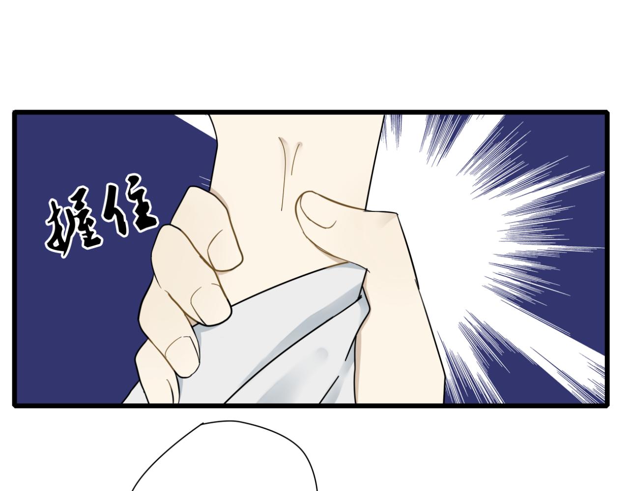 🍼堕仙诀 第19话 谁能救清儿的性命？ 第15页