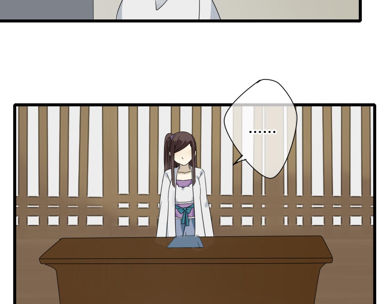🍼堕仙诀 第19话 谁能救清儿的性命？ 第33页