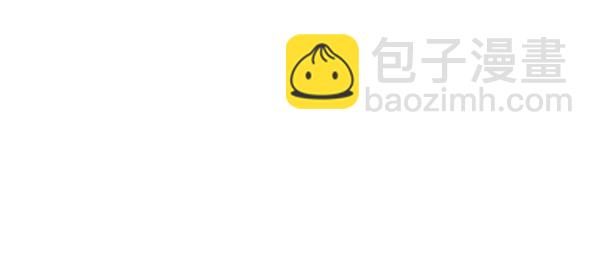 🍼堕仙诀 第19话 谁能救清儿的性命？ 第6页