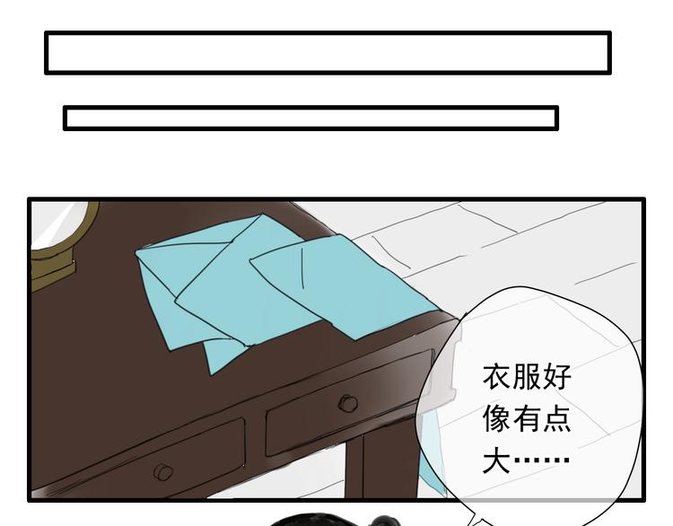 🍼堕仙诀 第4话 发誓要报仇！ 第11页