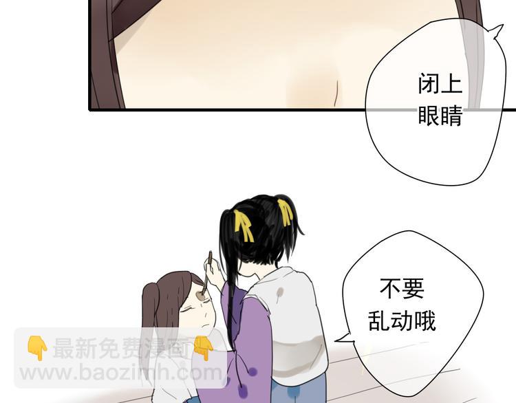 🍼堕仙诀 第4话 发誓要报仇！ 第24页
