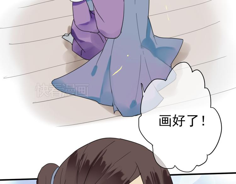 🍼堕仙诀 第4话 发誓要报仇！ 第25页