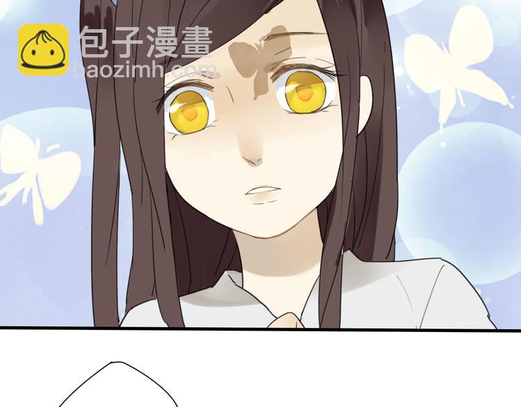 🍼堕仙诀 第4话 发誓要报仇！ 第26页