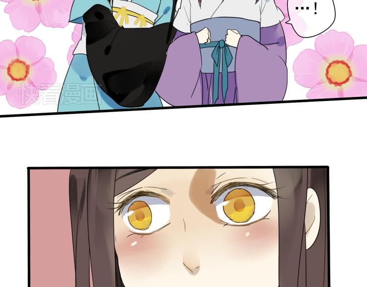 🍼堕仙诀 第4话 发誓要报仇！ 第8页