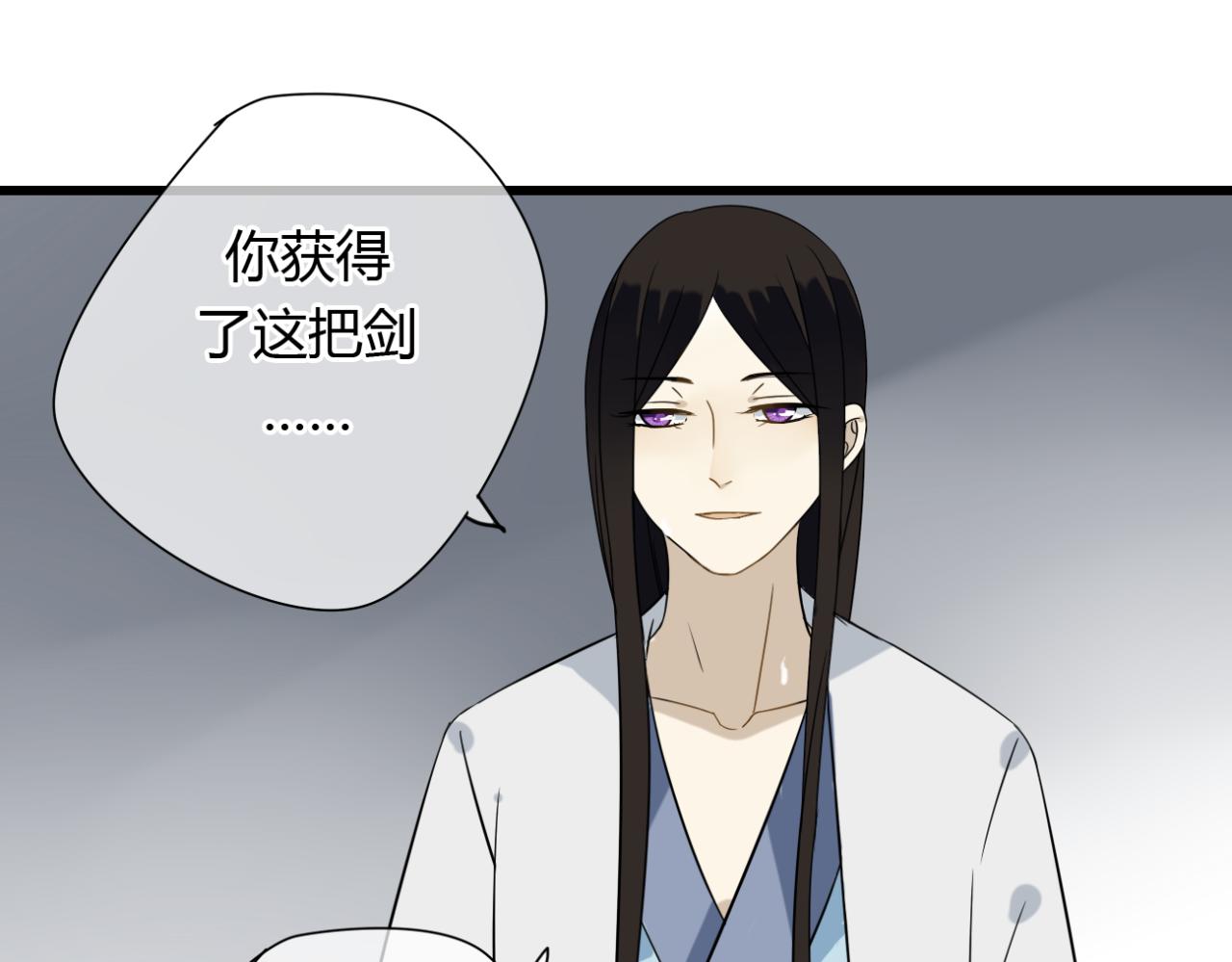 🍼堕仙诀 第21话 到了上路的时间 第25页