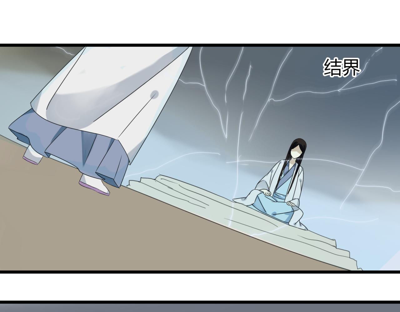 🍼堕仙诀 第21话 到了上路的时间 第9页