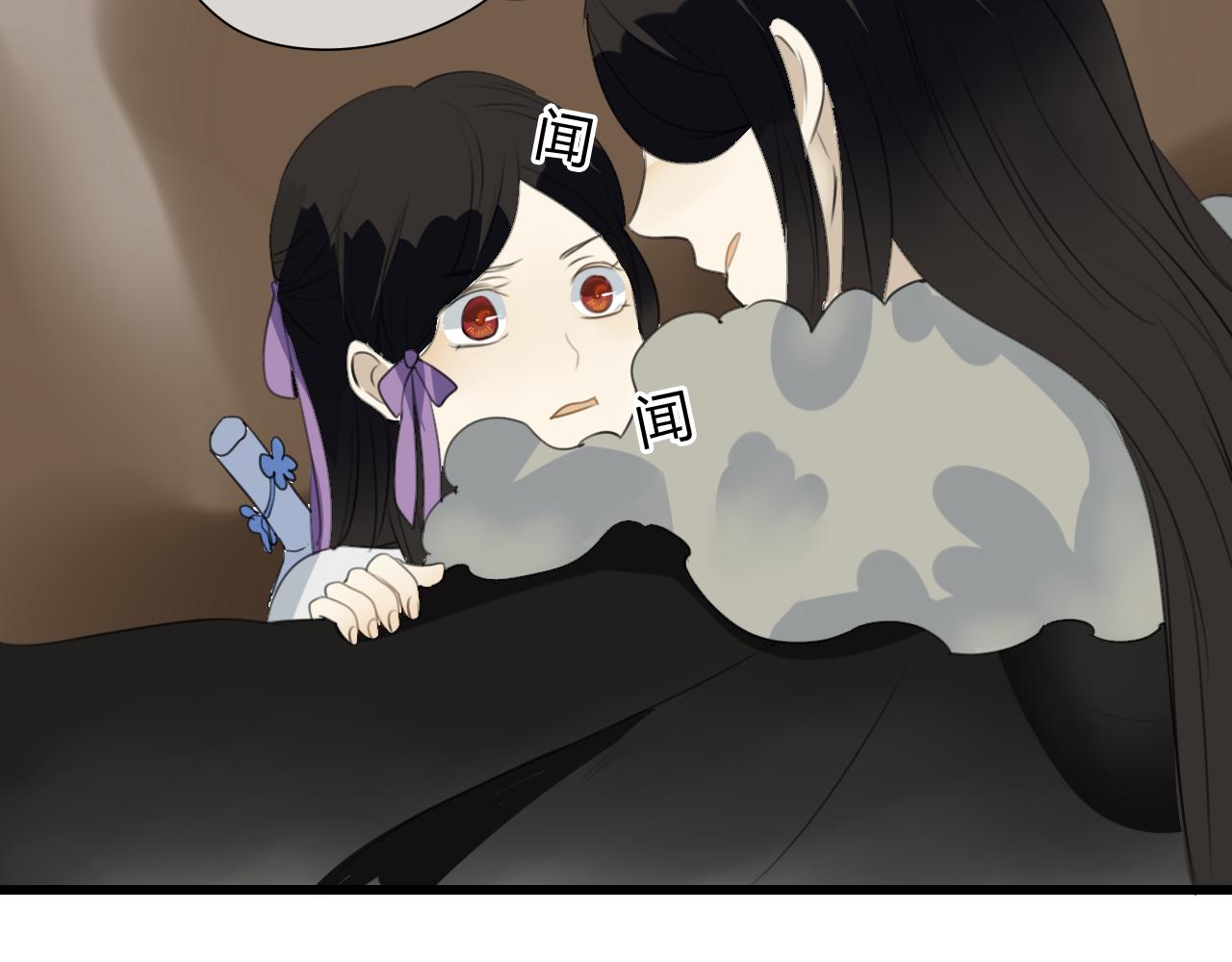 🍼堕仙诀 第23话 自古仙妖势不两立！ 第11页