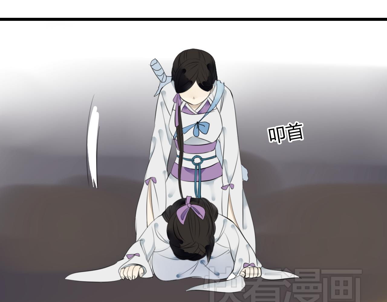 🍼堕仙诀 第23话 自古仙妖势不两立！ 第27页