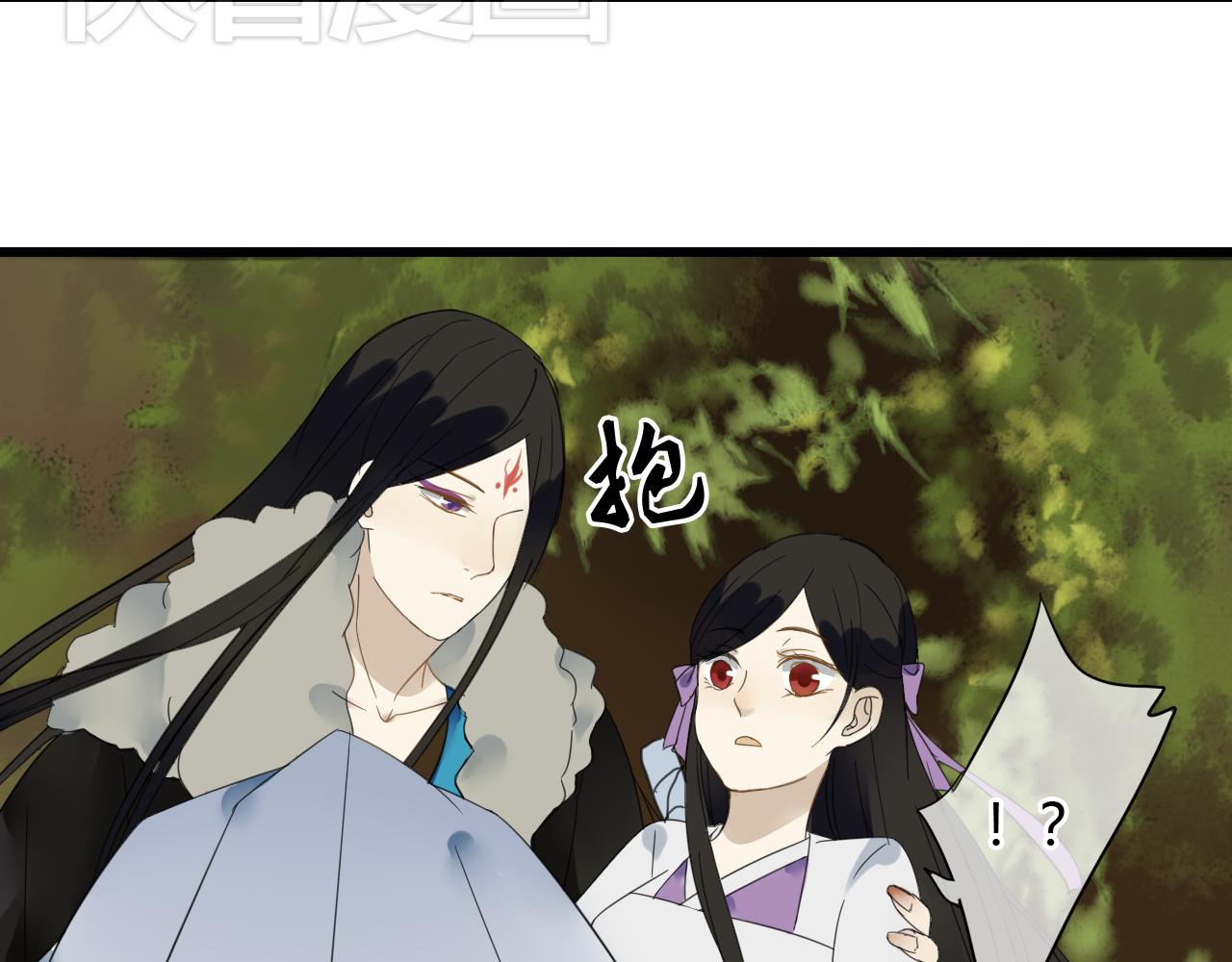 🍼堕仙诀 第23话 自古仙妖势不两立！ 第41页