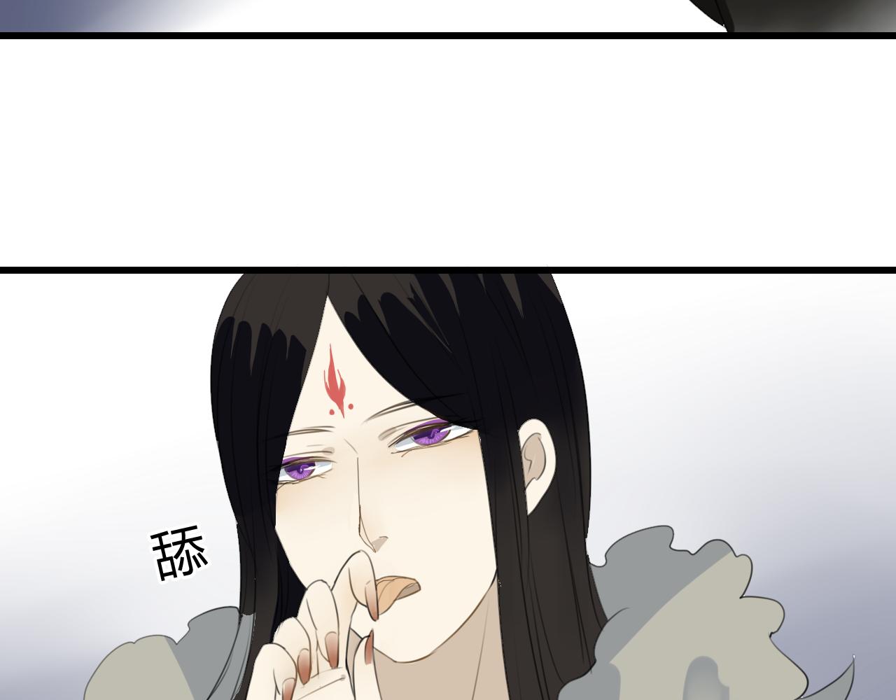 🍼堕仙诀 第23话 自古仙妖势不两立！ 第6页