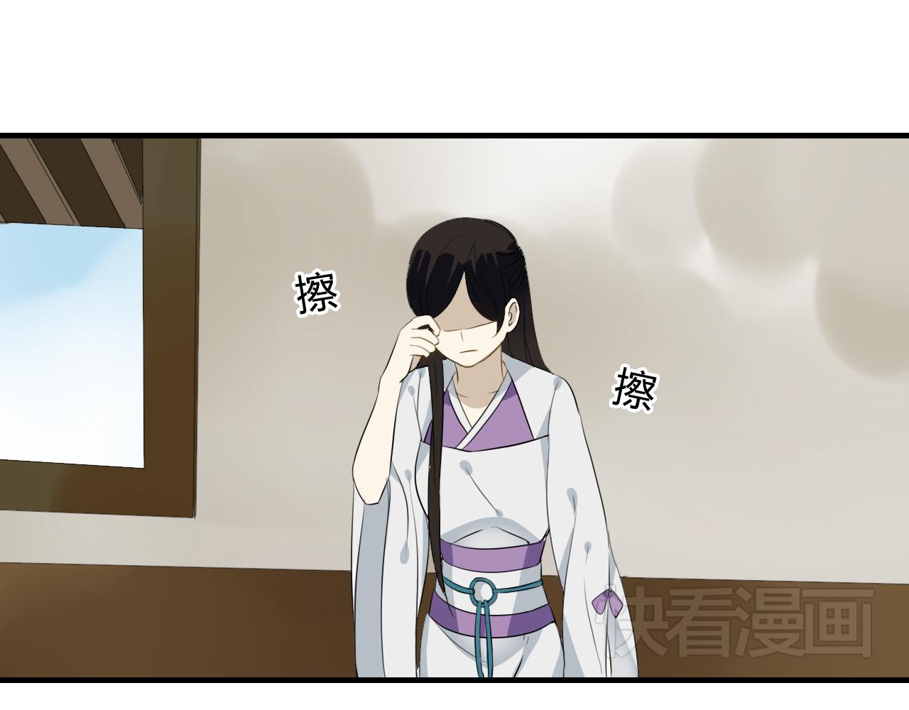 🍼堕仙诀 第25话 永远不分开 第4页