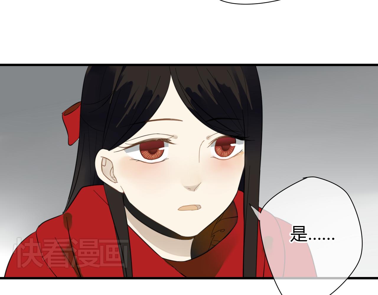 🍼堕仙诀 第25话 永远不分开 第42页