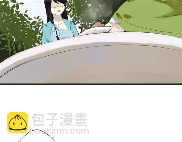 🍼堕仙诀 第27话 这些幸福会一直持续么？ 第10页