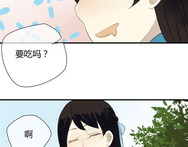 🍼堕仙诀 第27话 这些幸福会一直持续么？ 第17页