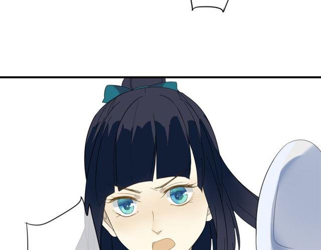 🍼堕仙诀 第27话 这些幸福会一直持续么？ 第32页