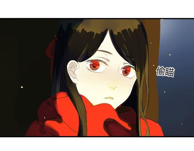 🍼堕仙诀 第29话 独处的时光 第10页