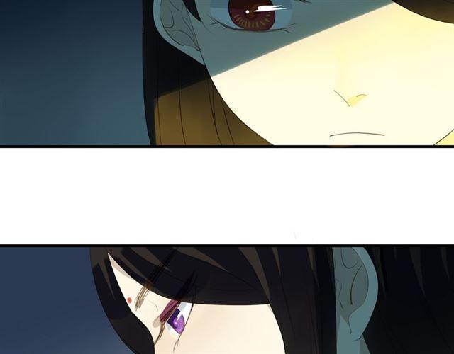 🍼堕仙诀 第29话 独处的时光 第25页