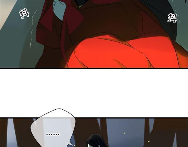 🍼堕仙诀 第29话 独处的时光 第32页