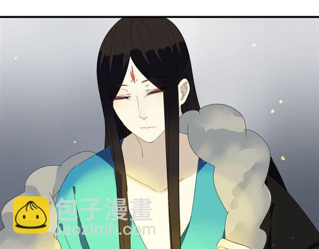🍼堕仙诀 第29话 独处的时光 第34页