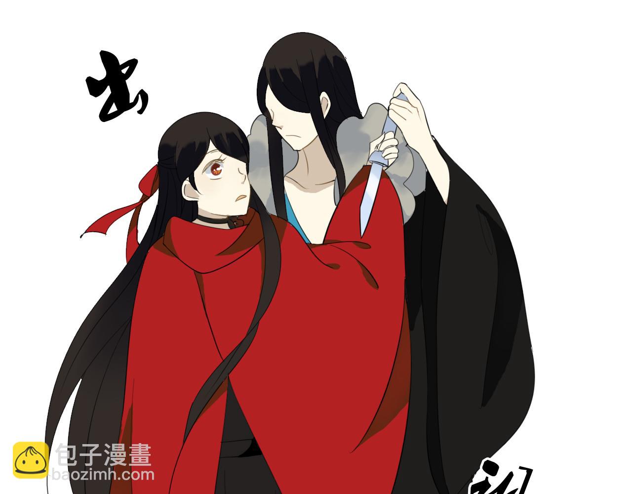 🍼堕仙诀 第31话 今后由我保护你 第25页