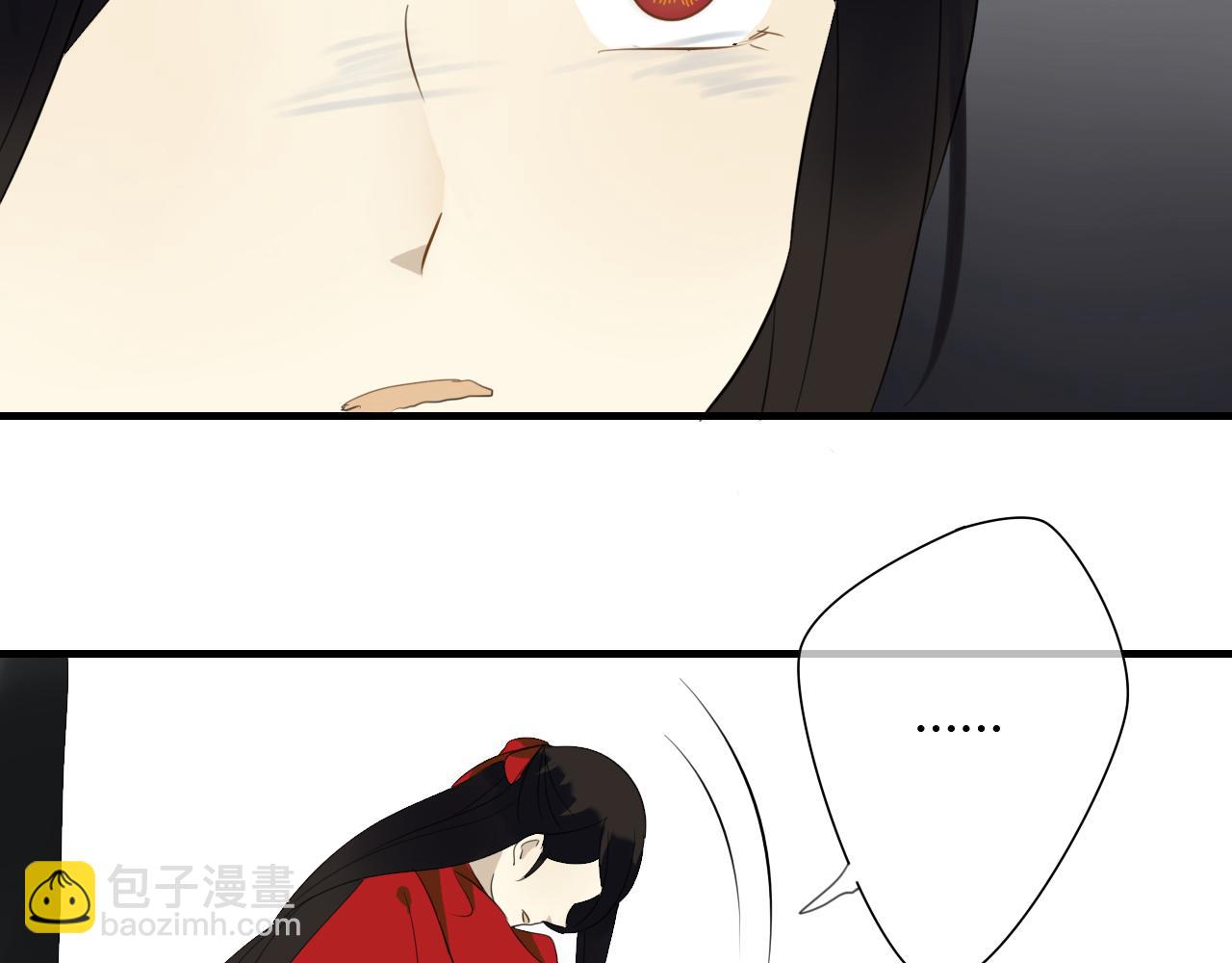 🍼堕仙诀 第31话 今后由我保护你 第28页