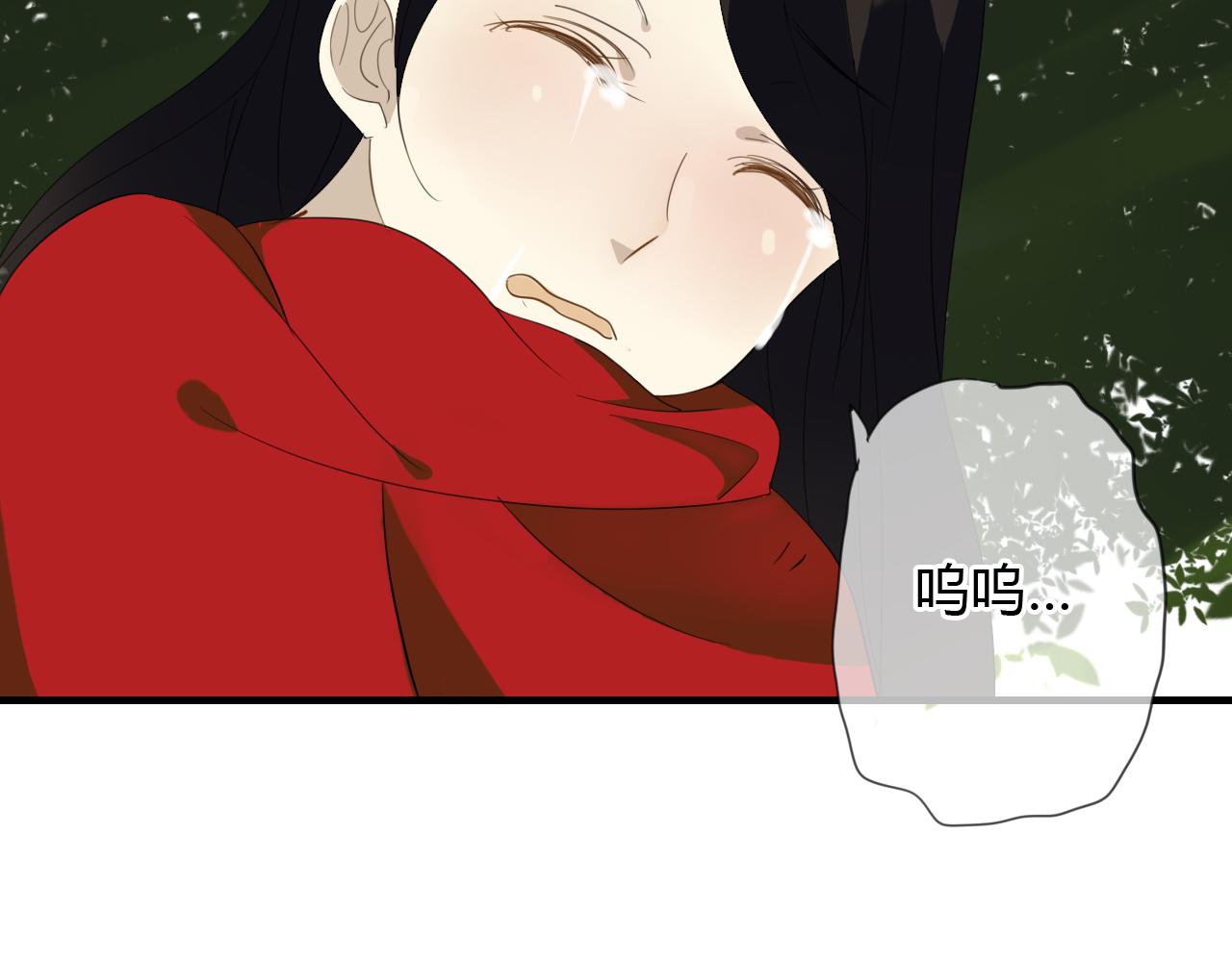 🍼堕仙诀 第31话 今后由我保护你 第30页