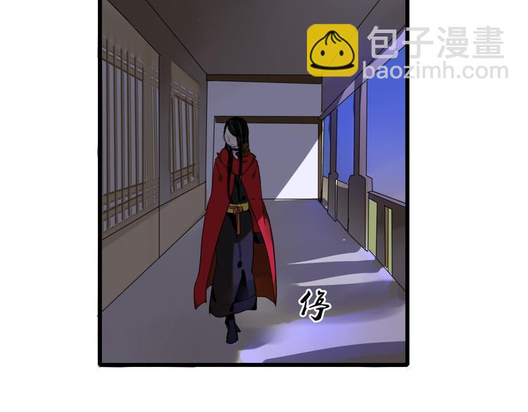 🍼堕仙诀 第6话 与清流一模一样的女子？ 第25页