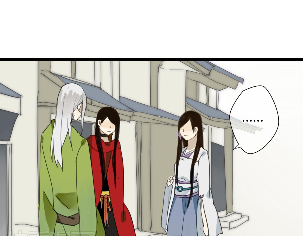 🍼堕仙诀 第10话 爱的人却不认得自己 第24页