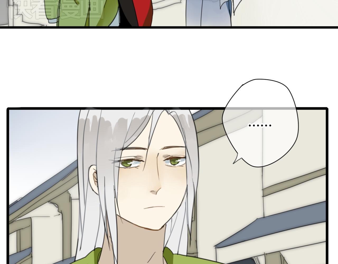 🍼堕仙诀 第10话 爱的人却不认得自己 第25页