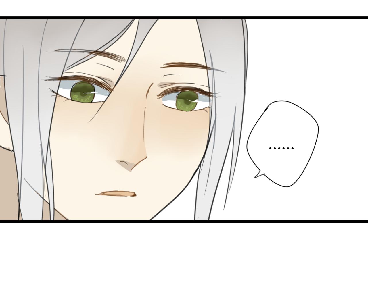 🍼堕仙诀 第10话 爱的人却不认得自己 第28页