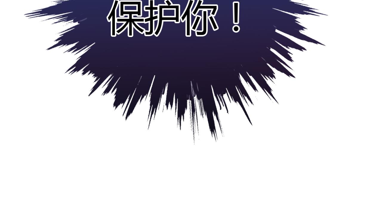 🍼堕仙诀 第10话 爱的人却不认得自己 第40页