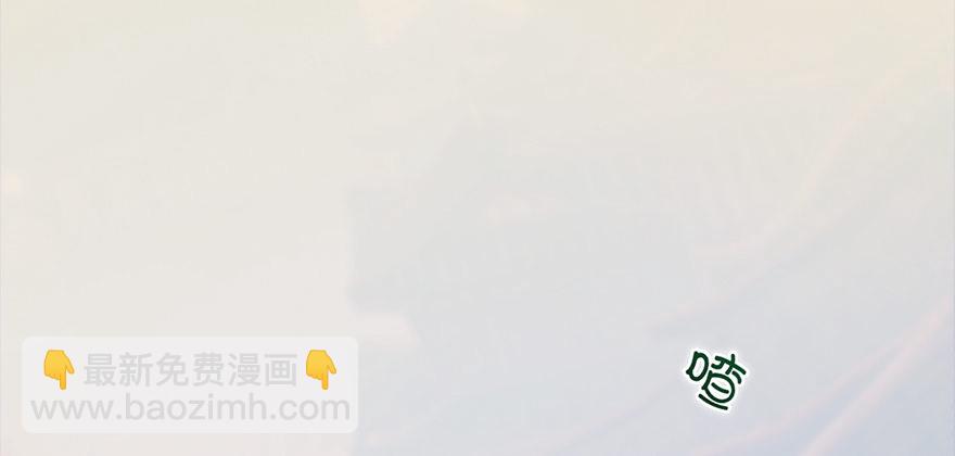 🍼堕玄师 001.第一个任务 第12页