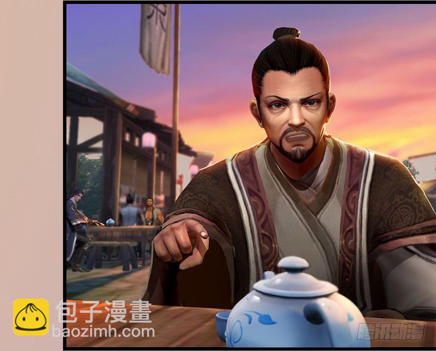 🍼堕玄师 001.第一个任务 第19页