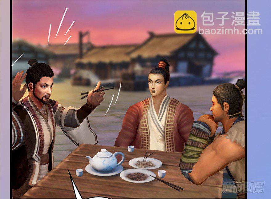 🍼堕玄师 001.第一个任务 第21页
