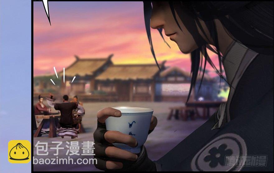 🍼堕玄师 001.第一个任务 第24页