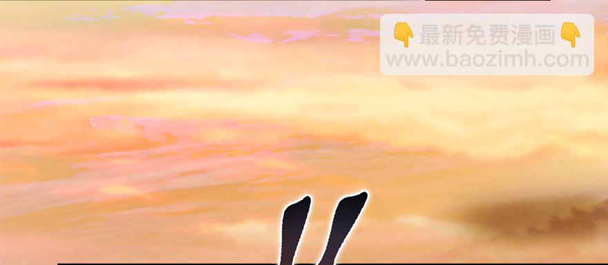 🍼堕玄师 001.第一个任务 第29页