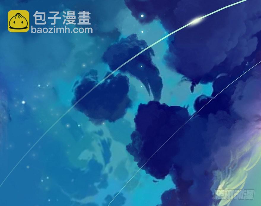 🍼堕玄师 001.第一个任务 第3页