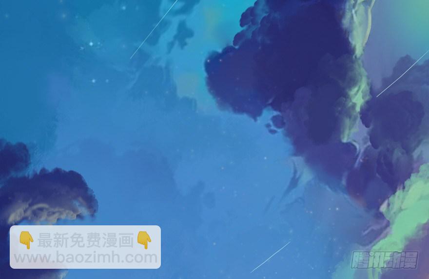 🍼堕玄师 001.第一个任务 第4页