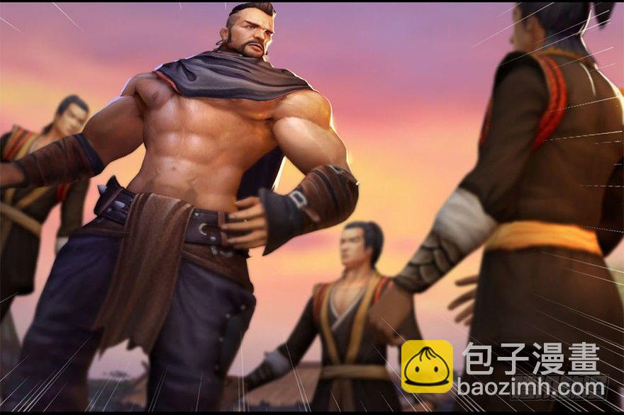 🍼堕玄师 001.第一个任务 第41页