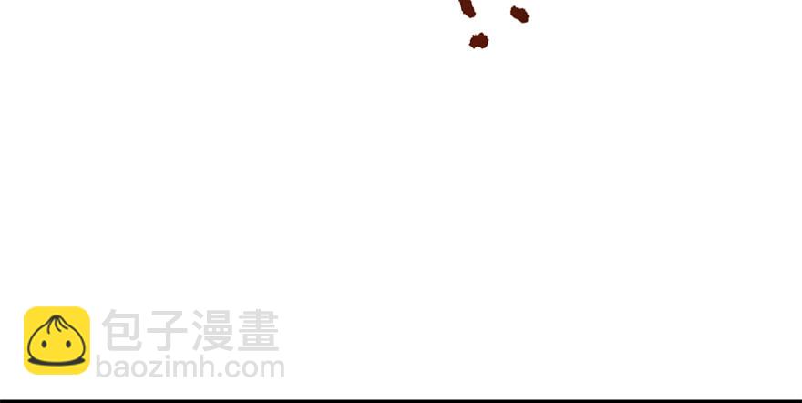 🍼堕玄师 001.第一个任务 第46页