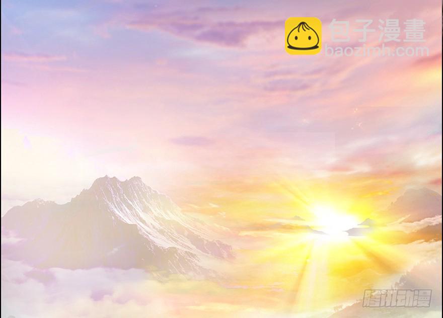 🍼堕玄师 001.第一个任务 第6页