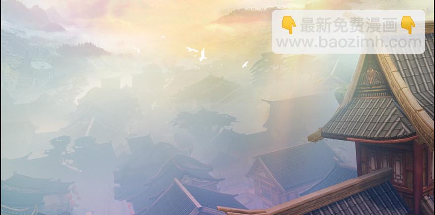 🍼堕玄师 001.第一个任务 第7页