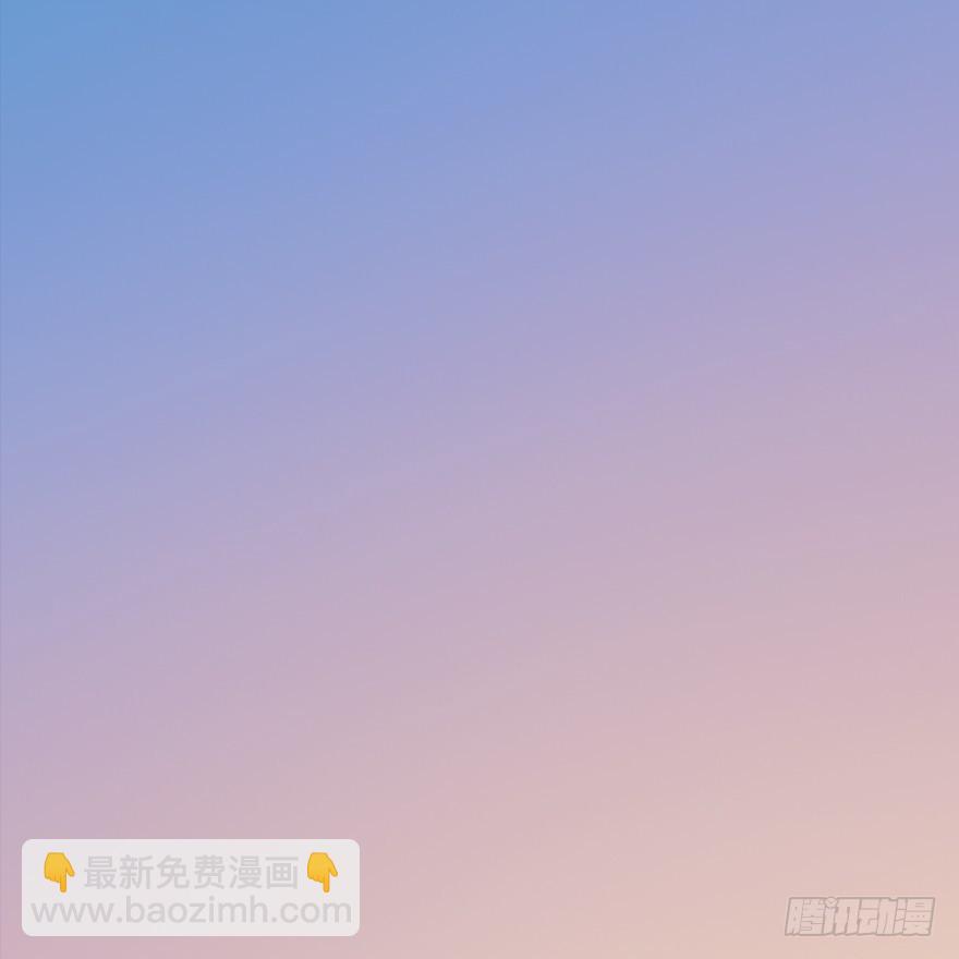 🍼堕玄师 001.第一个任务 第9页