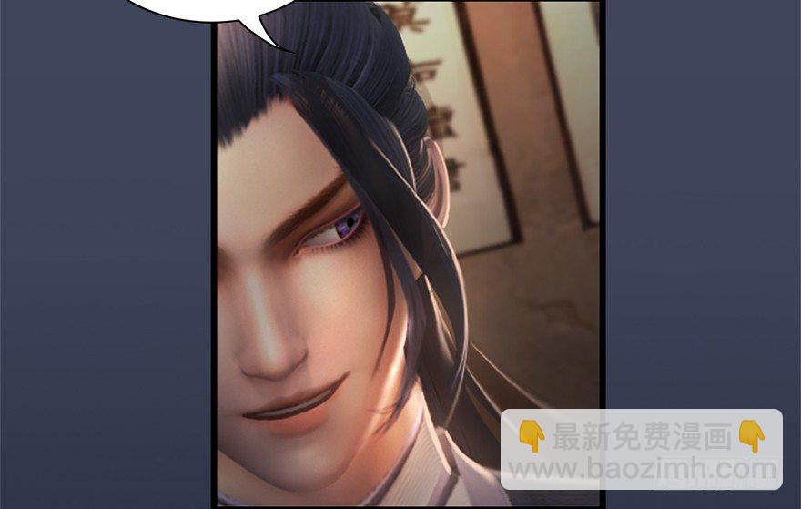 🍼堕玄师 011.合作 第12页