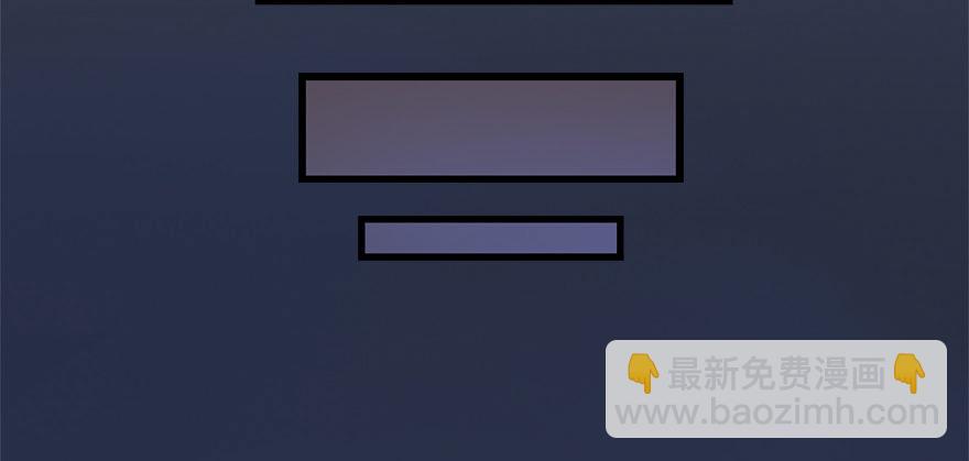 🍼堕玄师 011.合作 第13页
