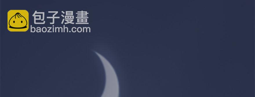 🍼堕玄师 011.合作 第14页