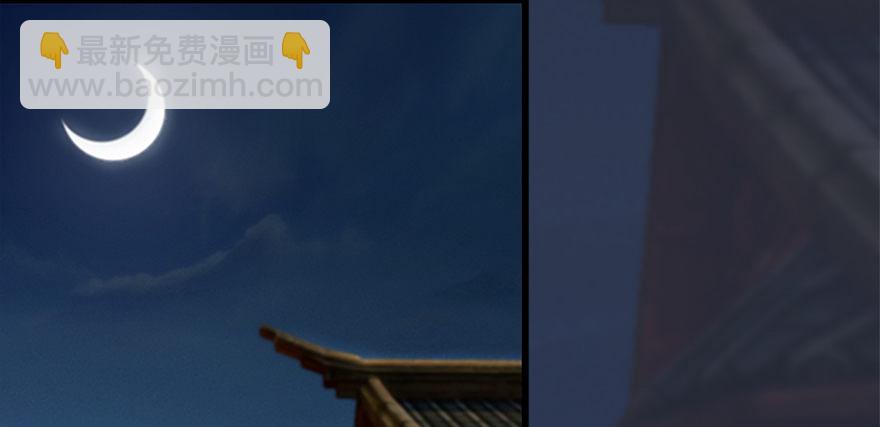 🍼堕玄师 011.合作 第17页